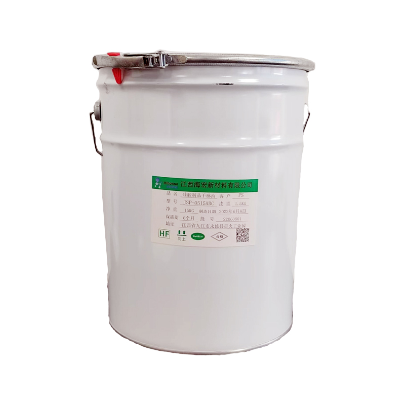 氟橡膠手感油(JHP-8XXX系)